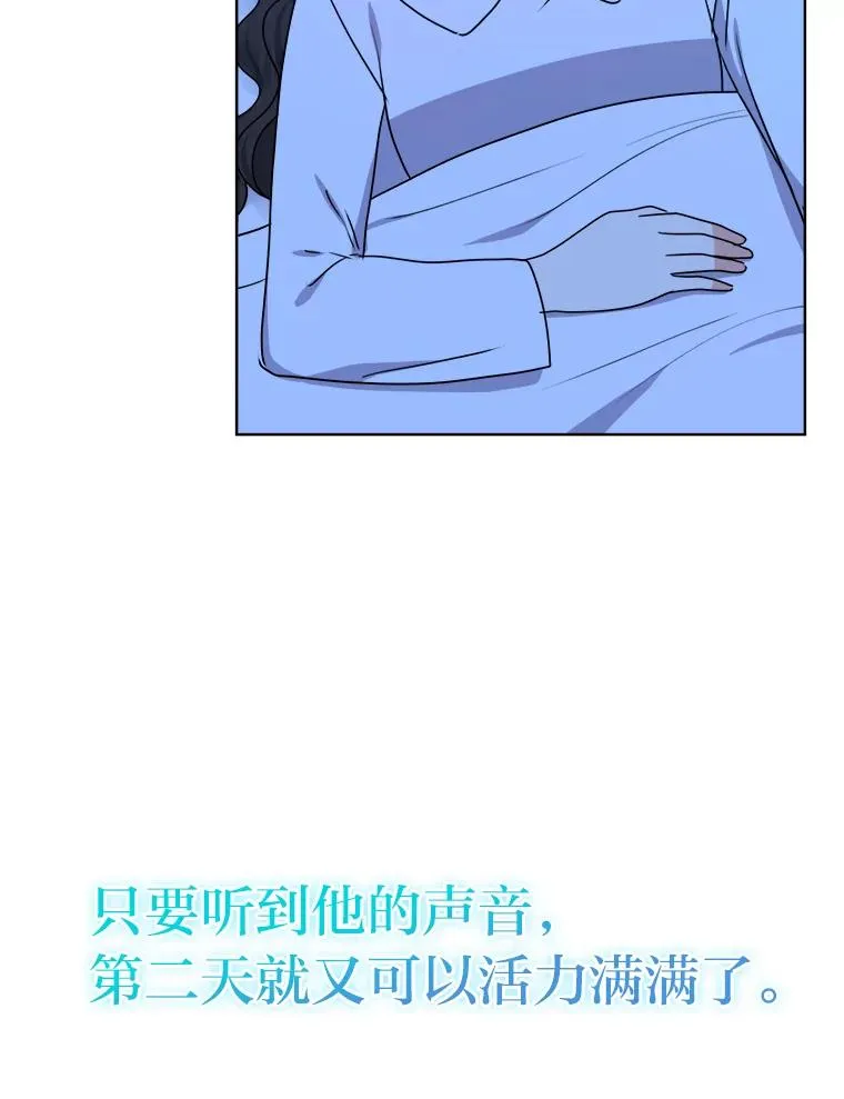 54.祝福仪式 第76页