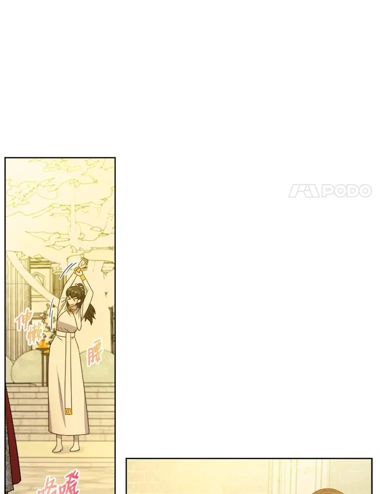 54.祝福仪式 第80页