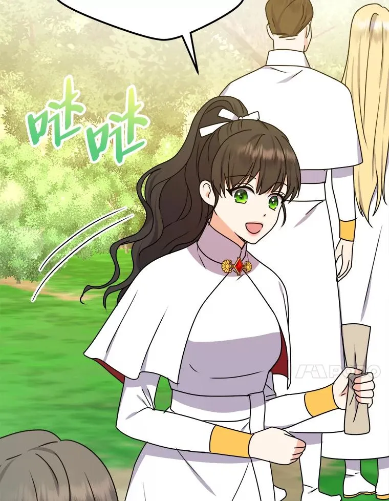 54.祝福仪式 第106页