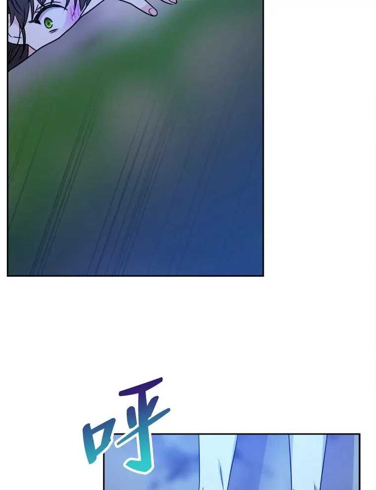 55.山路遇险 第51页