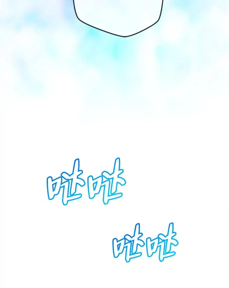 55.山路遇险 第62页