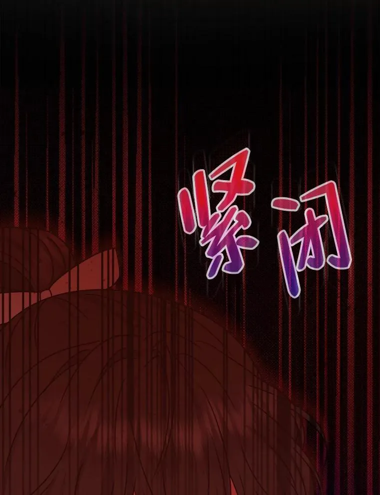 56.古时的魔法师 第16页