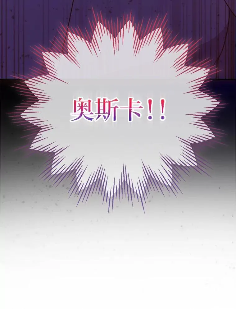 56.古时的魔法师 第18页
