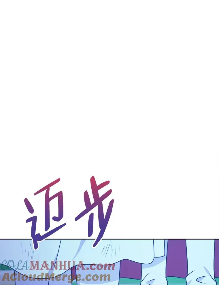56.古时的魔法师 第21页