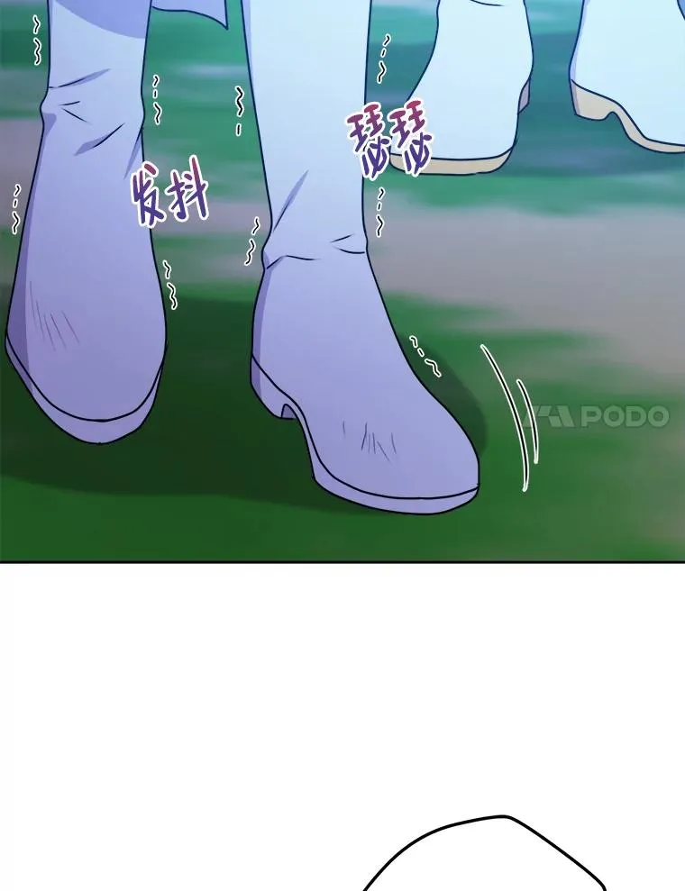 56.古时的魔法师 第22页