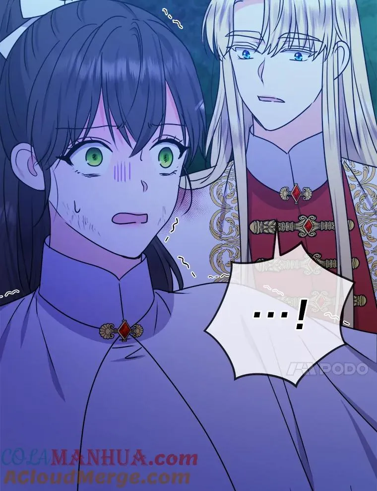 56.古时的魔法师 第25页