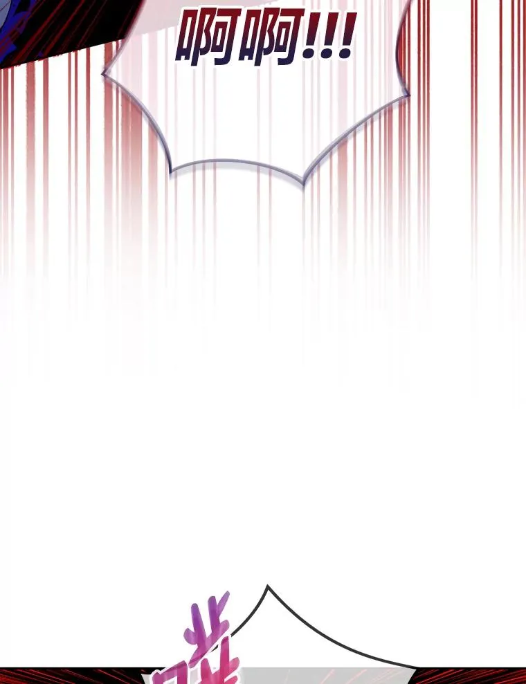 56.古时的魔法师 第30页
