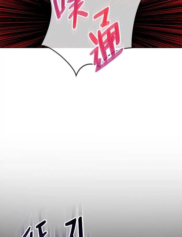 56.古时的魔法师 第31页