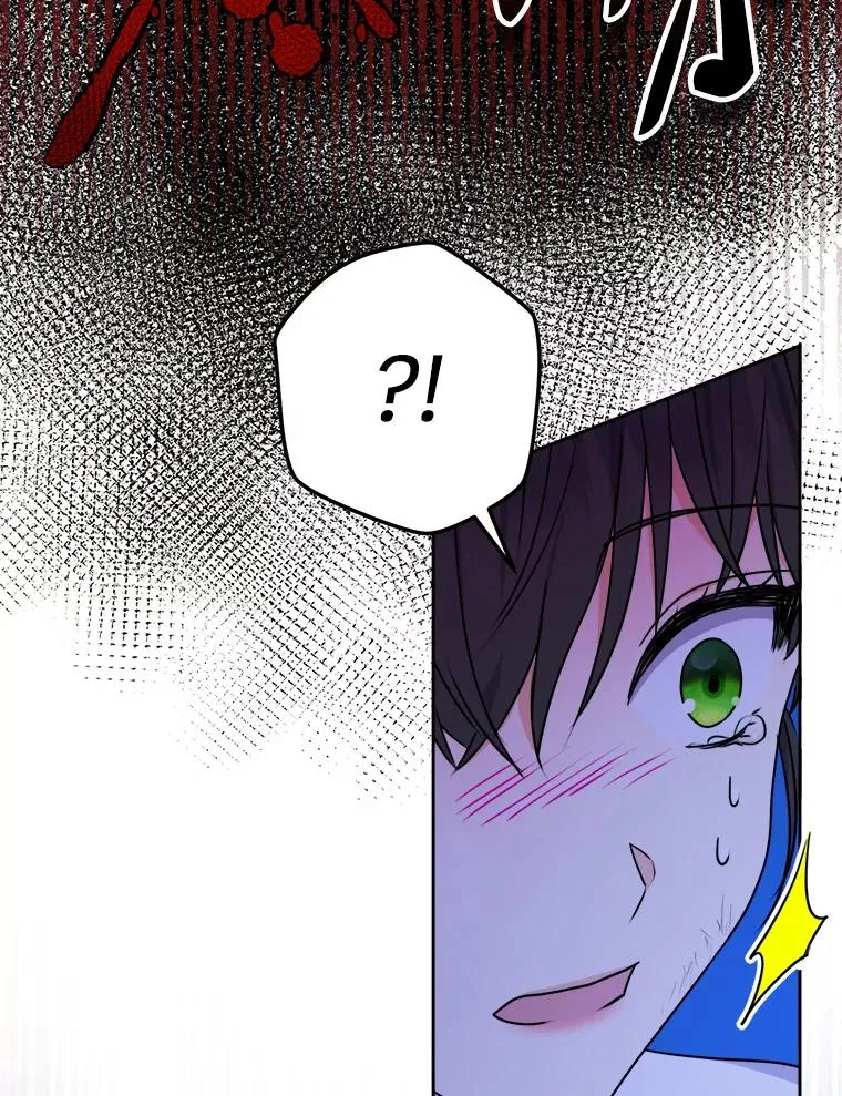 56.古时的魔法师 第40页