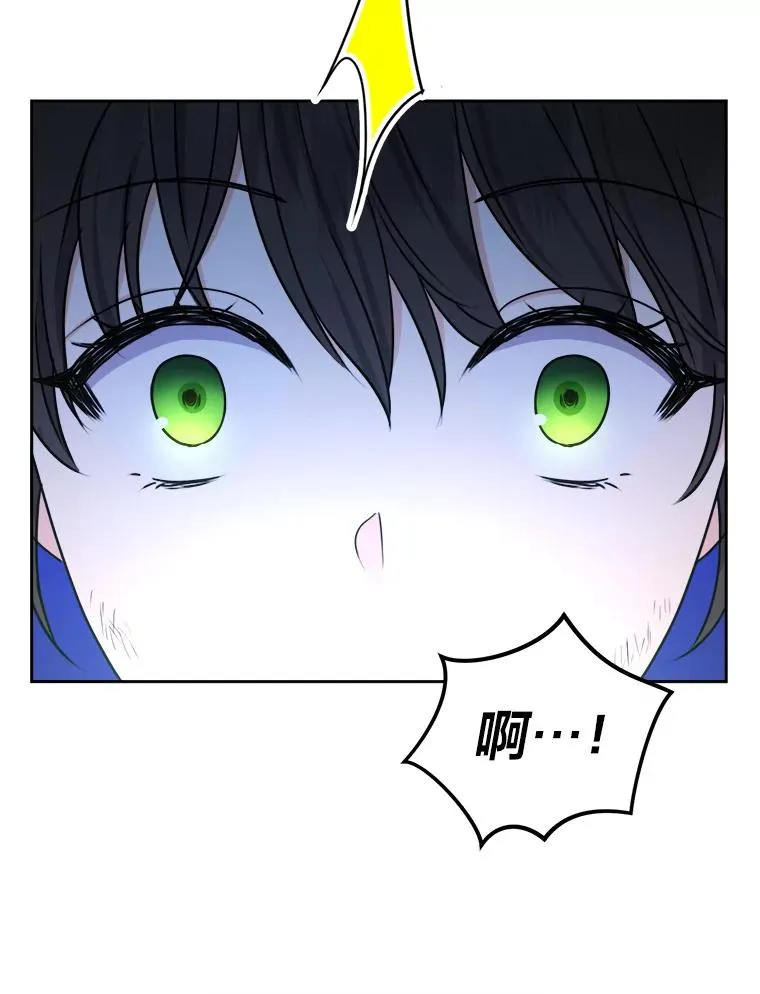 56.古时的魔法师 第67页