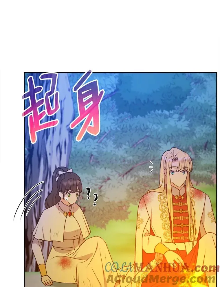 56.古时的魔法师 第69页