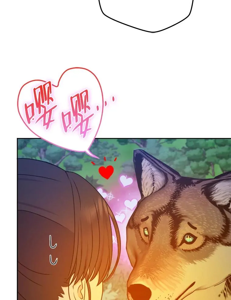 56.古时的魔法师 第80页