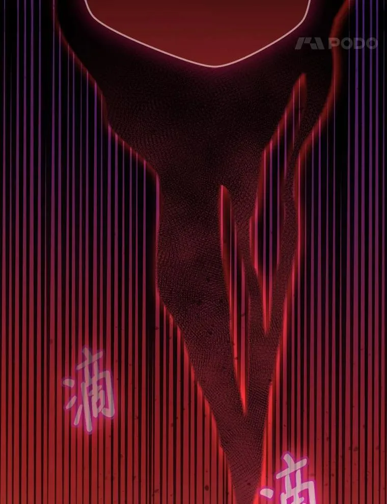 56.古时的魔法师 第98页