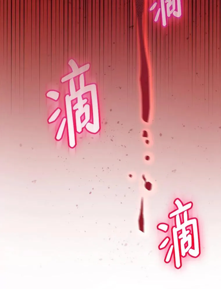 56.古时的魔法师 第99页