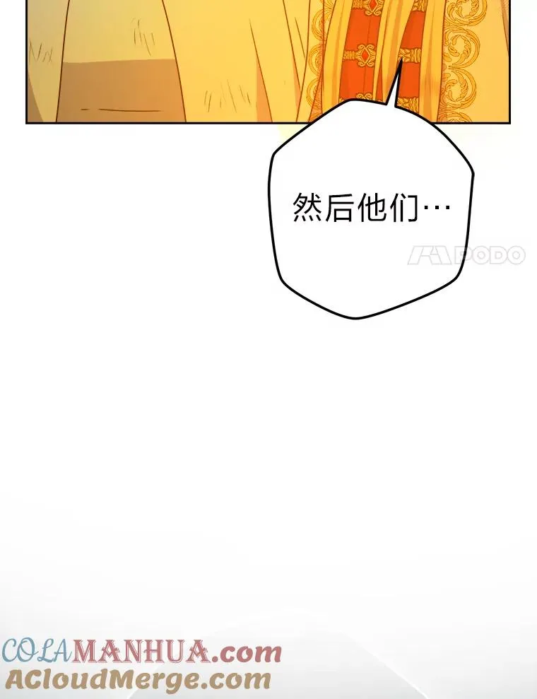 56.古时的魔法师 第101页