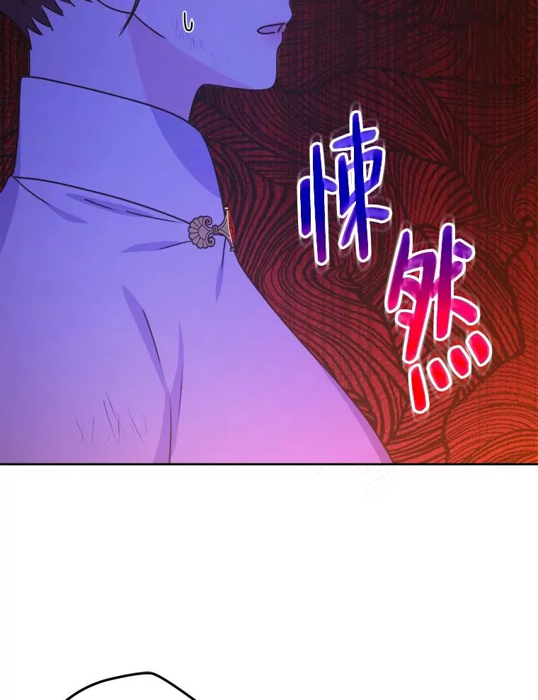 56.古时的魔法师 第103页