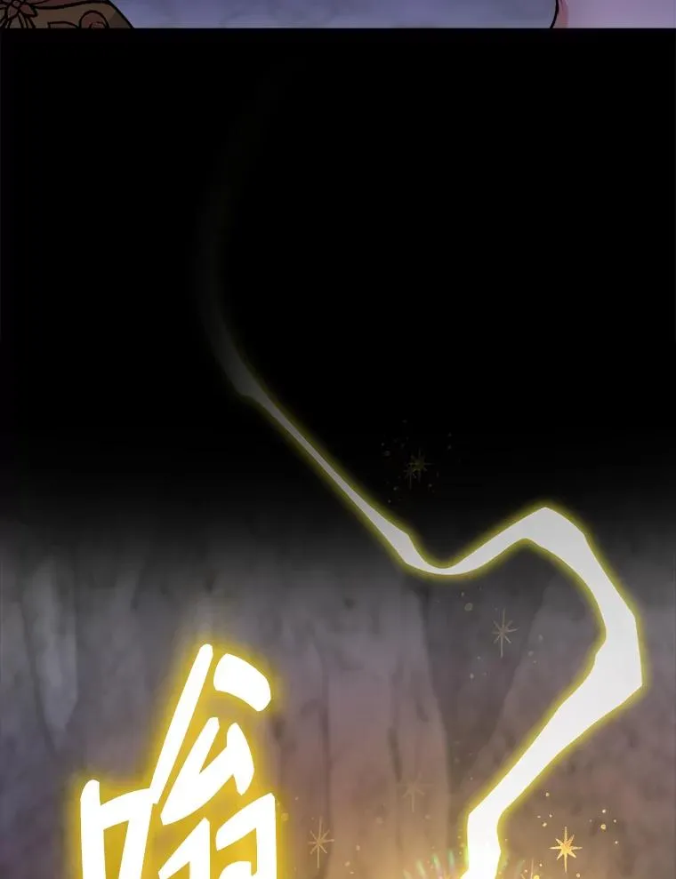 56.古时的魔法师 第112页