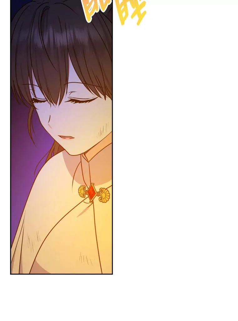 56.古时的魔法师 第128页