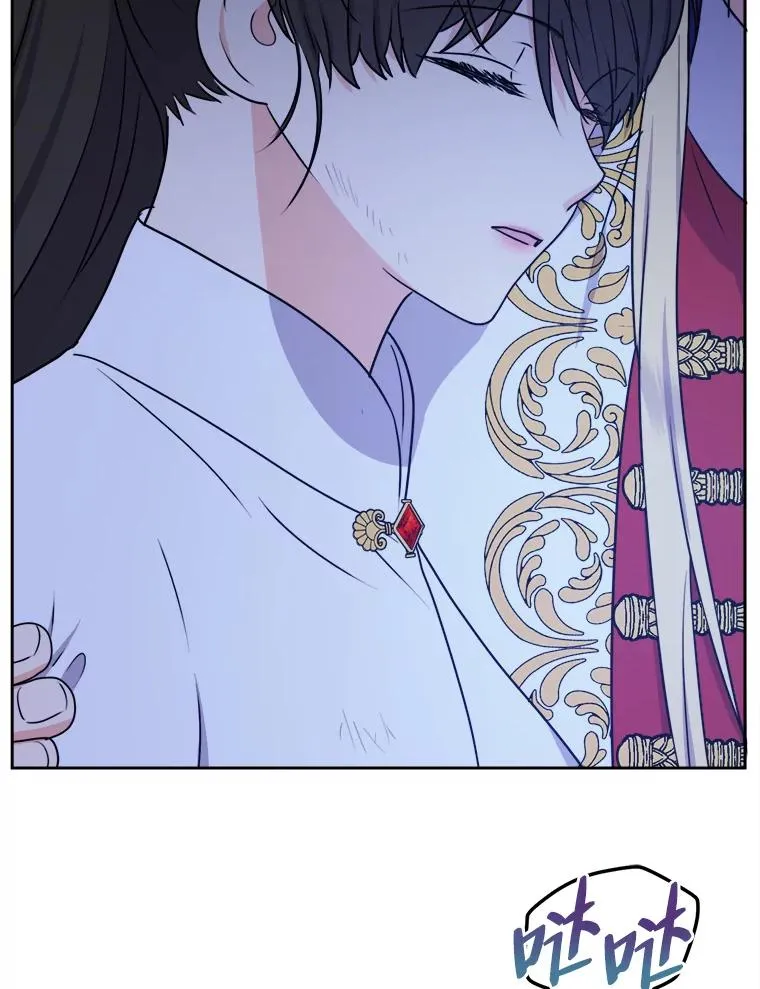 57.祝福之泉 第2页