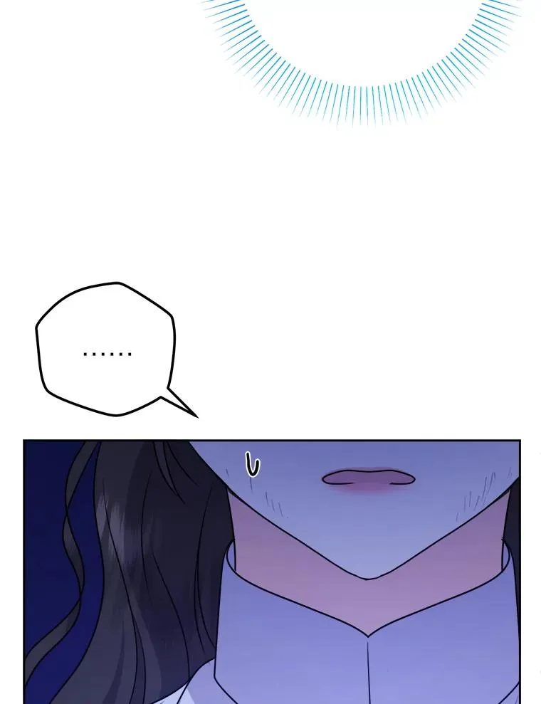 57.祝福之泉 第11页
