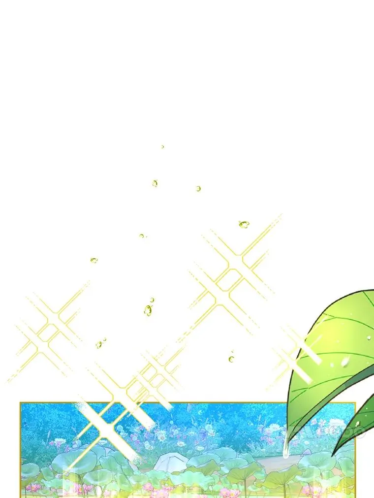 57.祝福之泉 第27页
