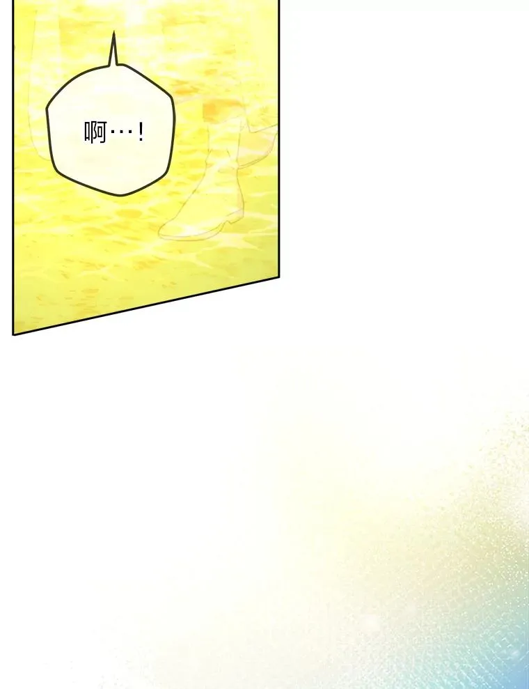57.祝福之泉 第42页