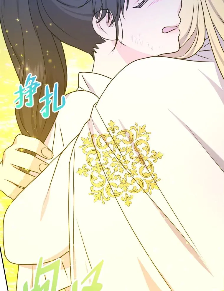 57.祝福之泉 第62页