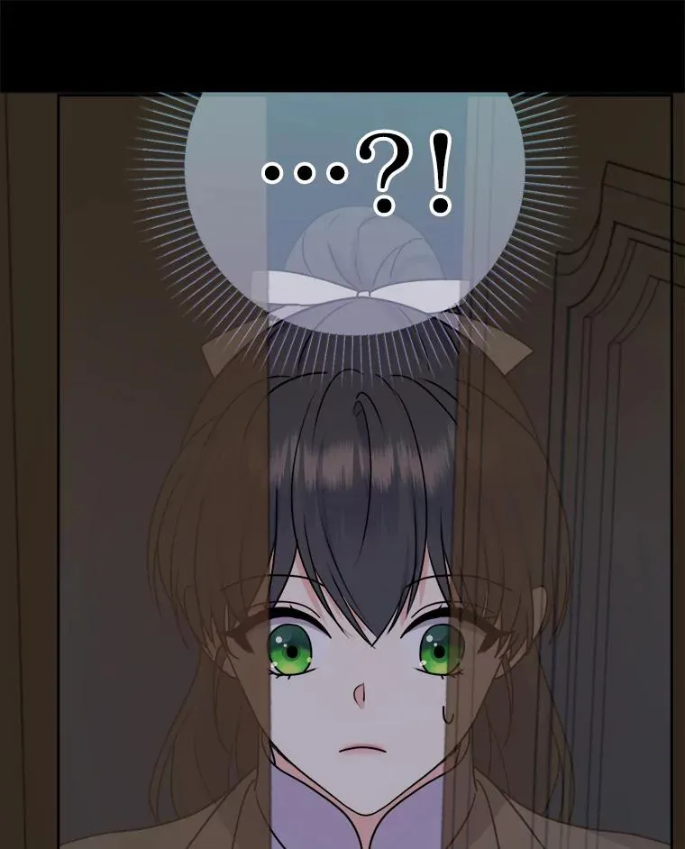 57.祝福之泉 第104页