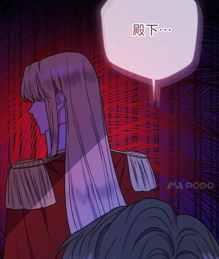 57.祝福之泉 第136页