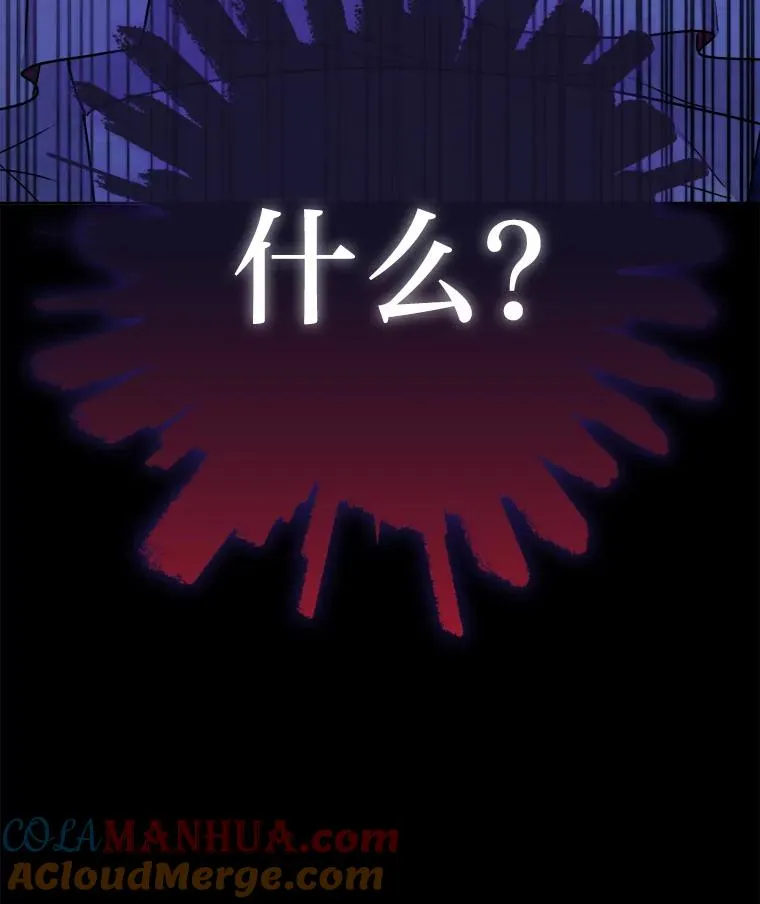 57.祝福之泉 第141页