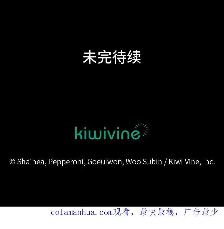 57.祝福之泉 第142页