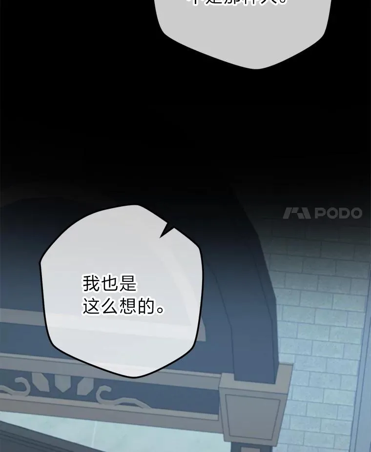 58.前因 第4页