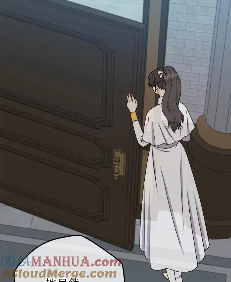 58.前因 第5页