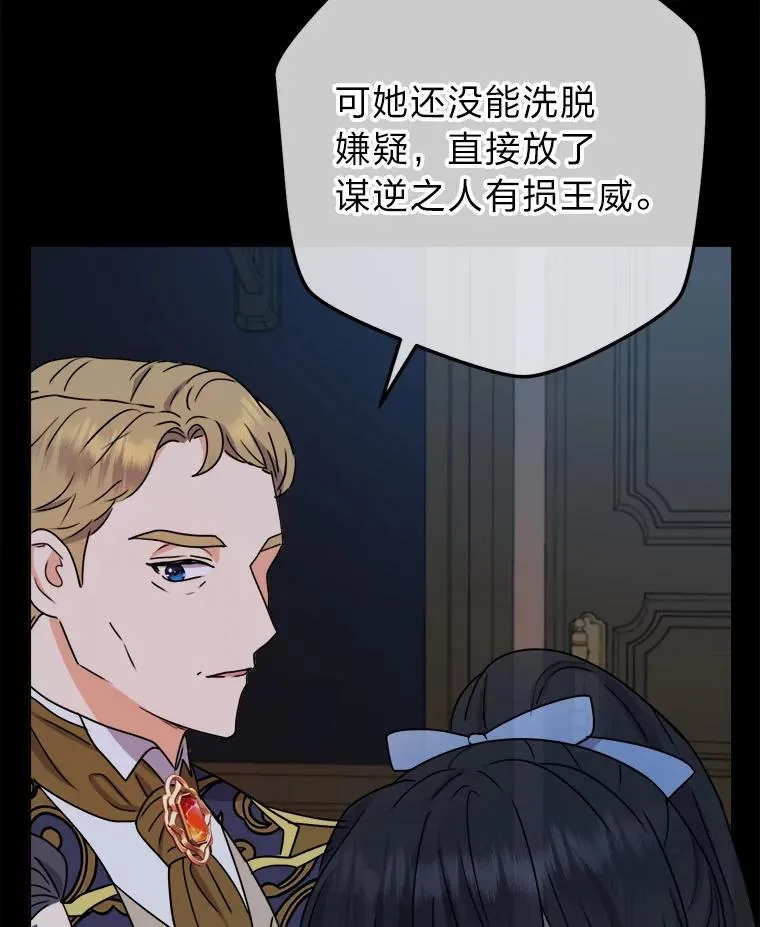 58.前因 第7页