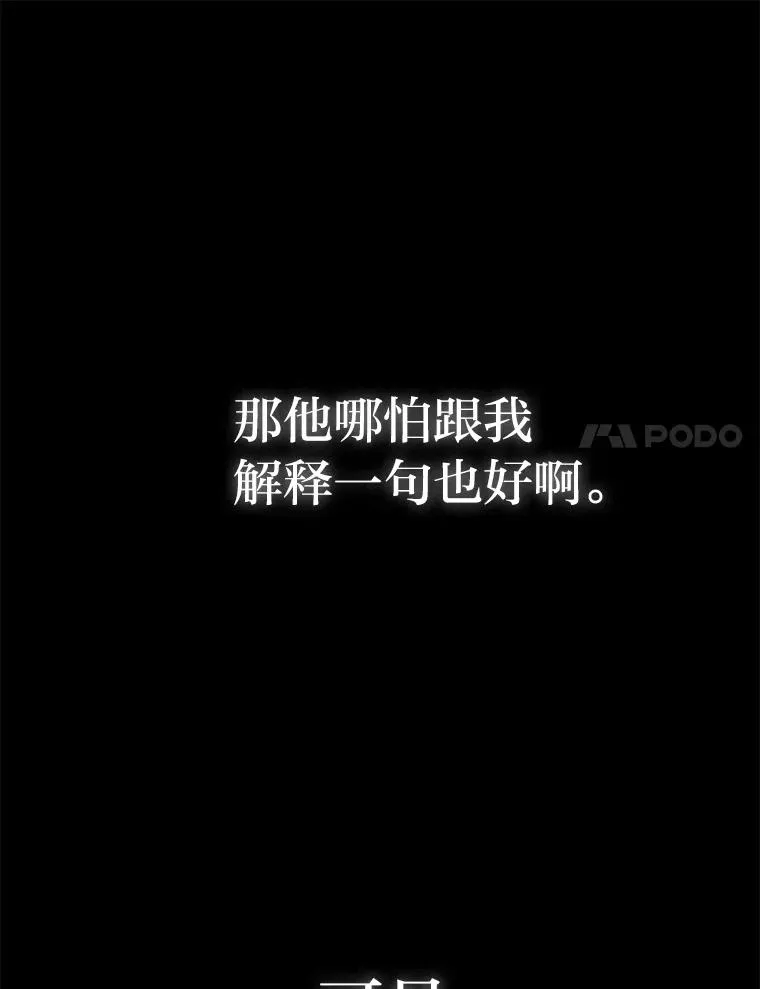 58.前因 第11页