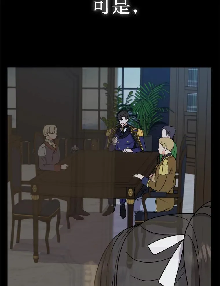 58.前因 第12页