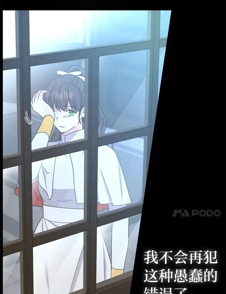 58.前因 第14页