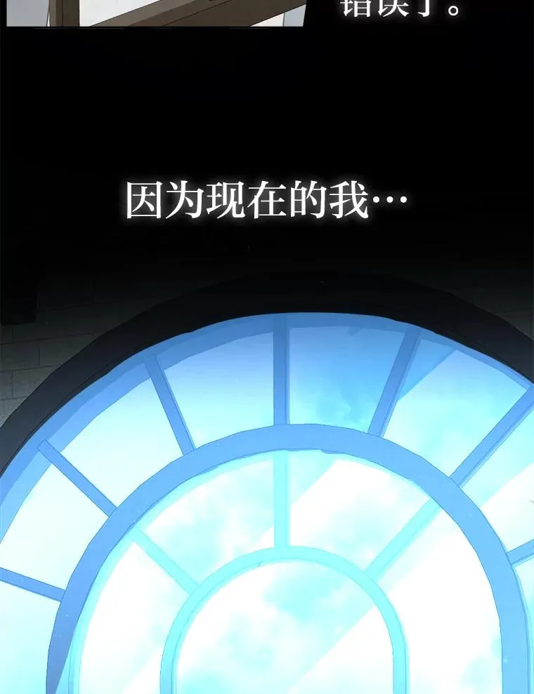 58.前因 第15页