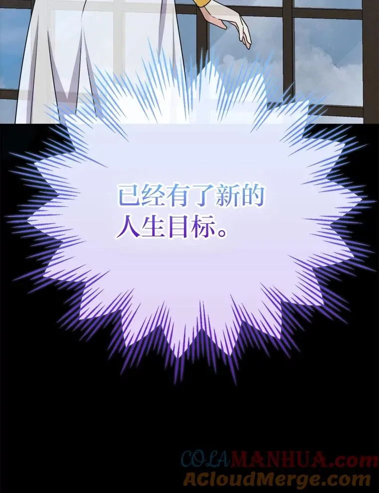 58.前因 第17页