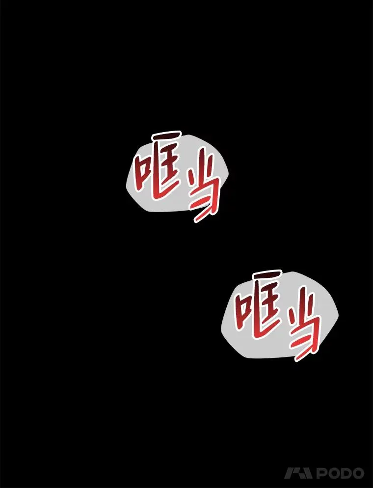 58.前因 第18页