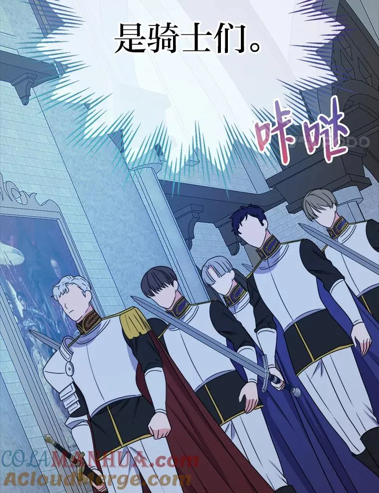 58.前因 第21页