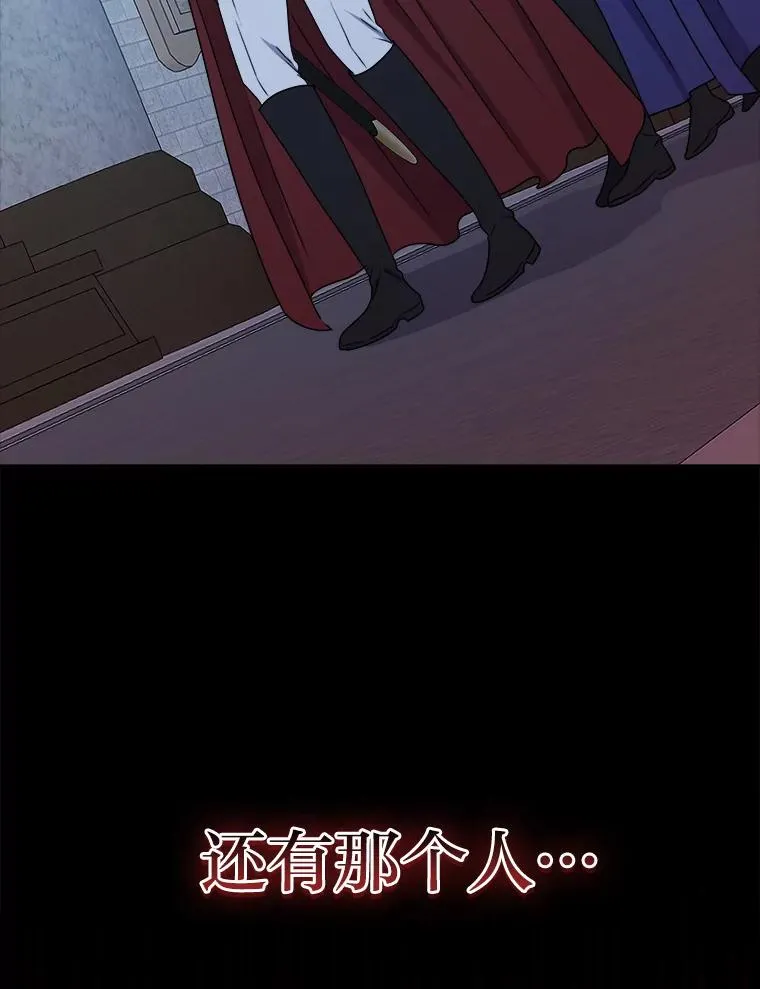 58.前因 第22页