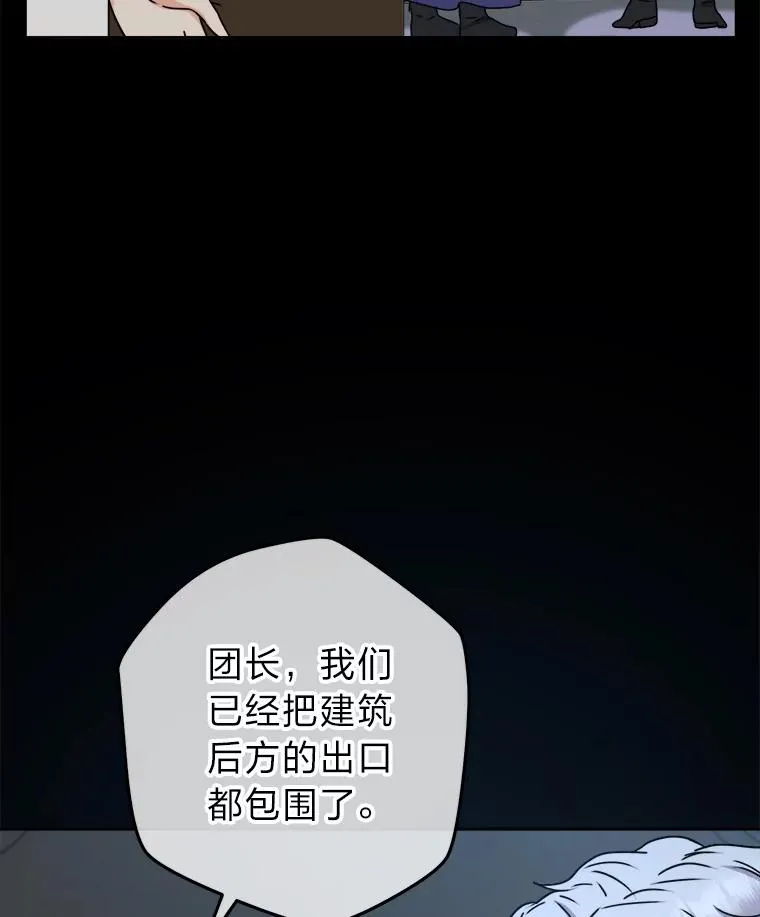 58.前因 第31页