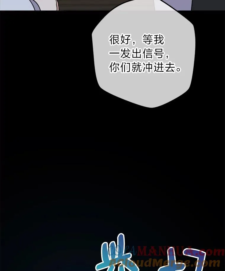 58.前因 第33页