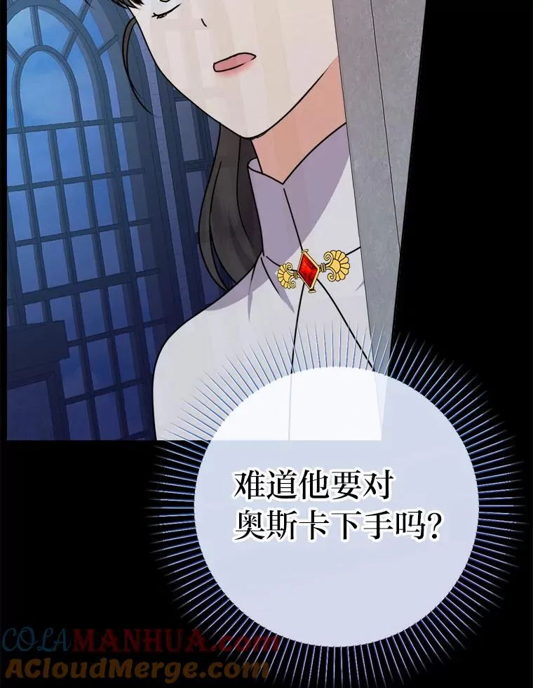 58.前因 第37页