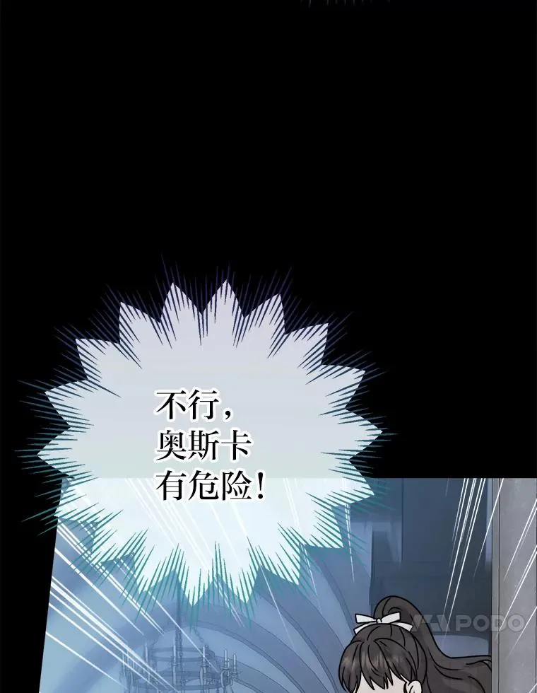58.前因 第38页