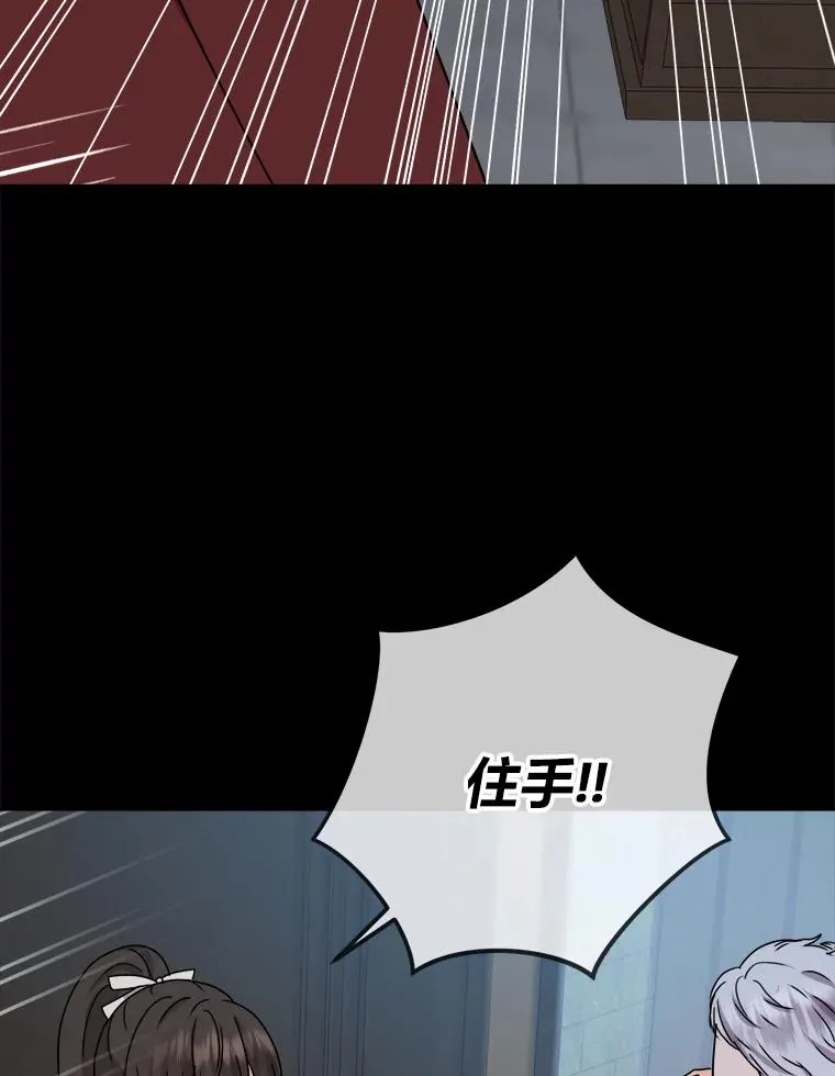 58.前因 第40页
