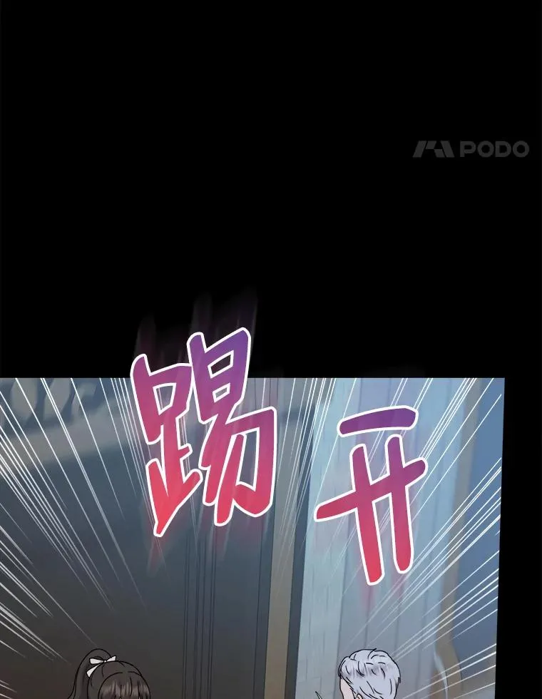 58.前因 第42页
