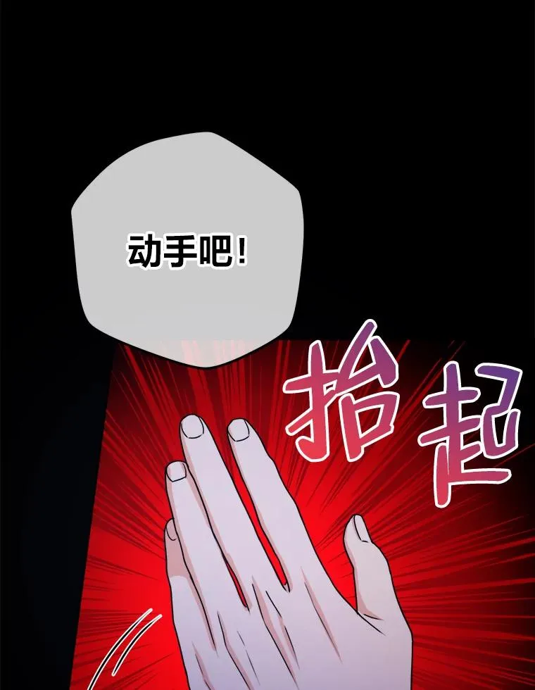 58.前因 第44页