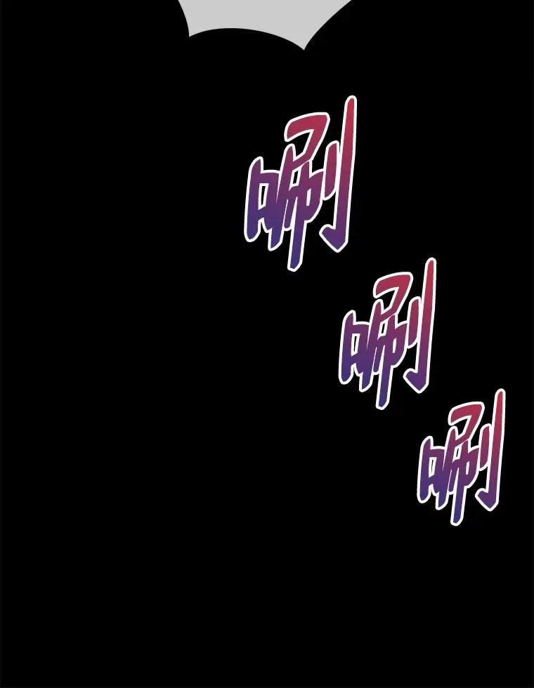 58.前因 第46页